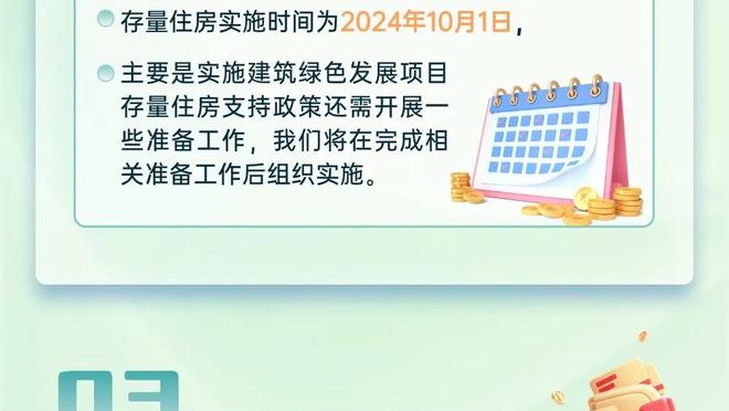 哈利伯顿谈输球：我们得成长&得更成熟 要以正确的态度对待下一战